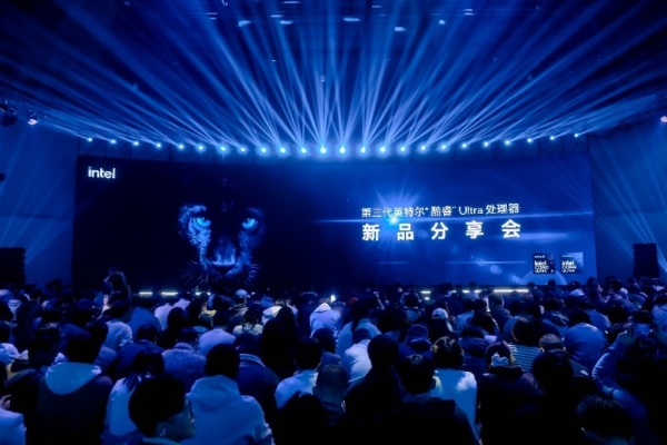 引领AI PC新标杆，第三代英特尔酷睿Ultra重新定义轻薄本 