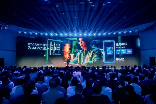 引领AI PC新标杆，第三代英特尔酷睿Ultra重新定义轻薄本 