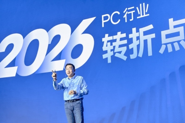 引领AI PC新标杆，第三代英特尔酷睿Ultra重新定义轻薄本 