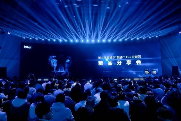 引领AI PC新标杆，第三代英特尔酷睿Ultra重新定义轻薄本 