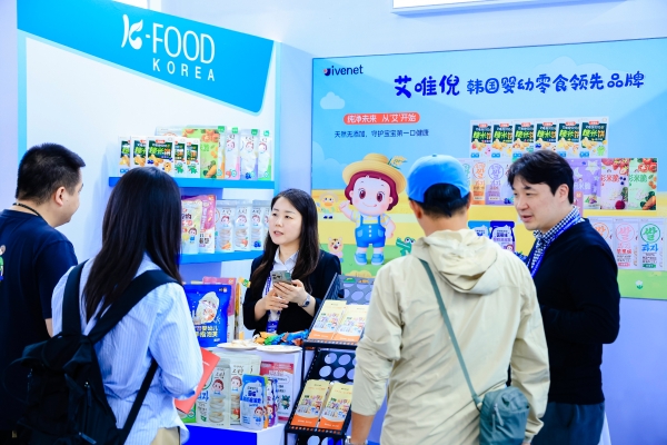 风味无界，合作共赢：aT韩国馆精彩亮相2026年成都糖酒会 