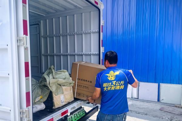广东全境覆盖：德邦“大件快递”抵达每一个角落 