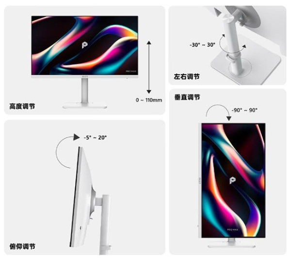 微星发布PRO MAX 271QPHW E14显示器：圆偏光技术加持更护眼 