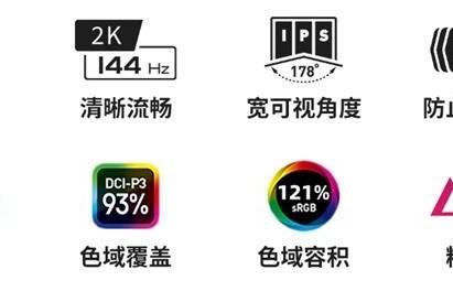 微星发布PRO MAX 271QPHW E14显示器：圆偏光技术加持更护眼 