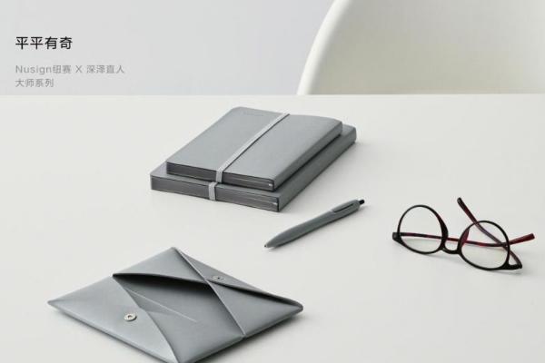 纽赛Nusign亮相设计上海Design SH，以文具生活美学构筑日常与设计的深度联结 