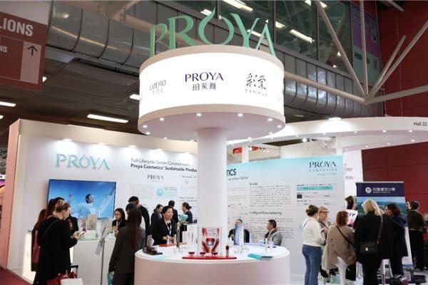 在博洛尼亚看见中国美妆，珀莱雅多品牌矩阵亮出中国美妆科研实力