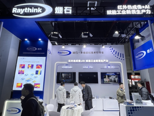 Raythink燧石双展联动，热成像+AI赋能多元应用！ 