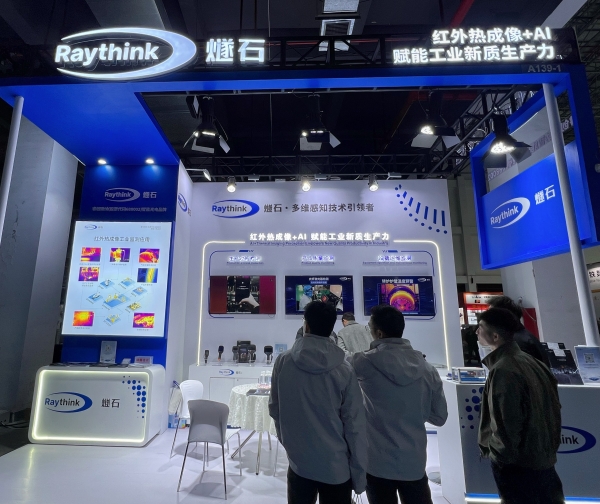 Raythink燧石双展联动，热成像+AI赋能多元应用！ 