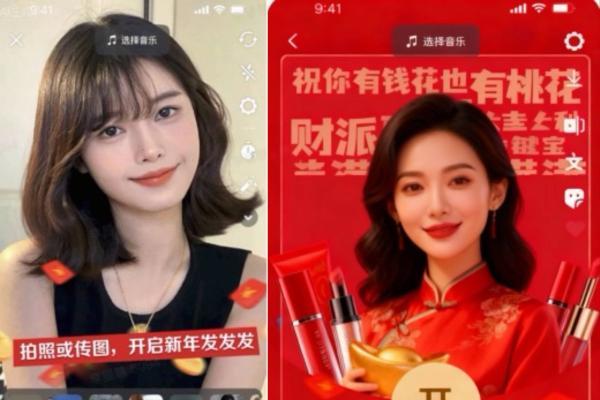 2026年的美妆趋势，都藏在年轻人让自己“更好”的愿望里