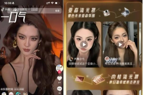 2026年的美妆趋势，都藏在年轻人让自己“更好”的愿望里