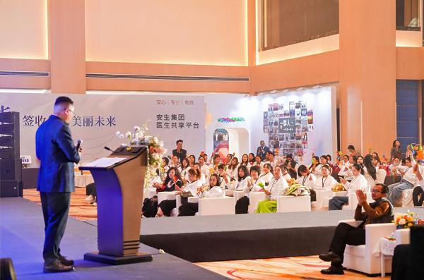 澳门安生美容集团：深耕美业二十三年，铸就美业领军标杆 