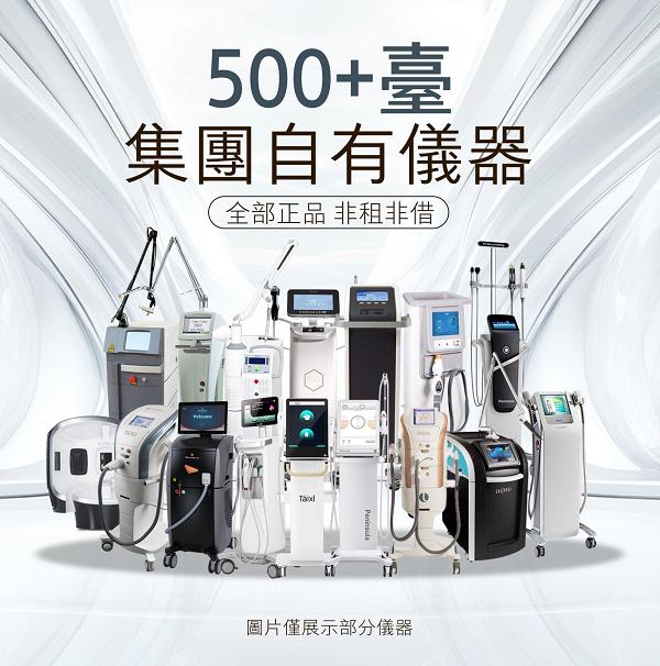 澳门安生美容集团：深耕美业二十三年，铸就美业领军标杆 