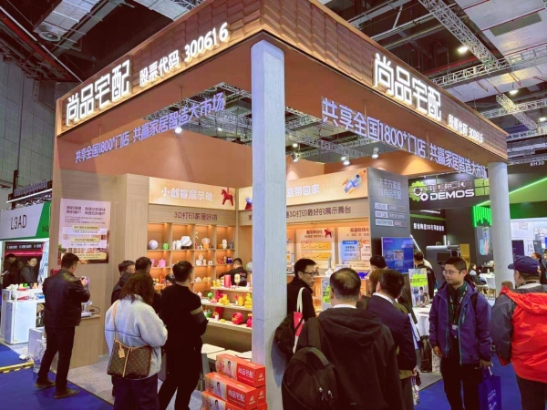 聚势TCT亚洲展 尚品宅配筑就3D打印+家居共赢生态 