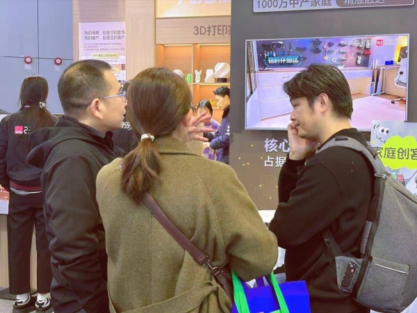 聚势TCT亚洲展 尚品宅配筑就3D打印+家居共赢生态 