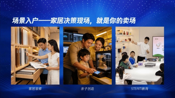 聚势TCT亚洲展 尚品宅配筑就3D打印+家居共赢生态 