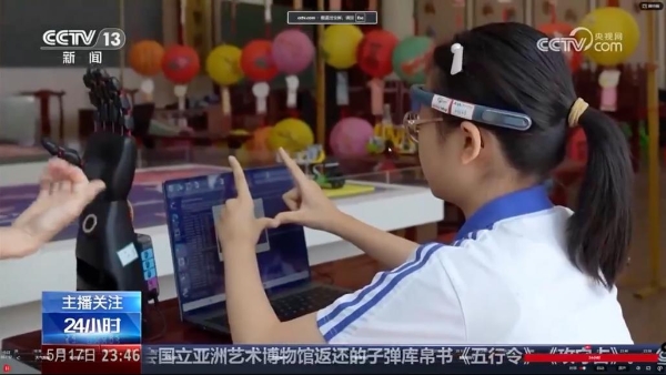 教育部高中生“脱颖计划”重点指向AI、太空探索、脑机等战略新兴领域 