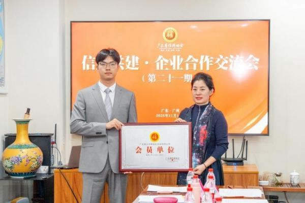 常兴评审：专业立根诚信铸魂 赋能信用生态高质发展 