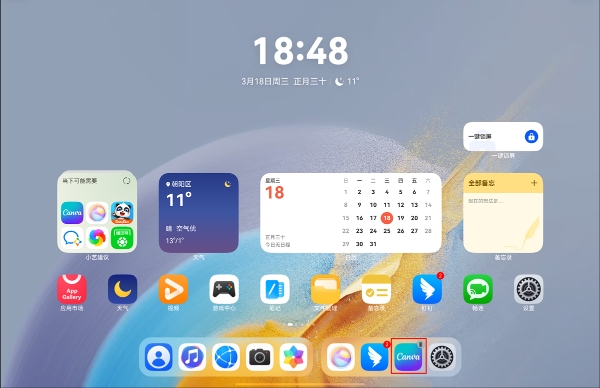 设计师的梦中情“更”来了！鸿蒙版Canva可画让灵感“跨设备自由” 