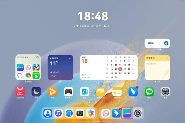 设计师的梦中情“更”来了！鸿蒙版Canva可画让灵感“跨设备自由” 