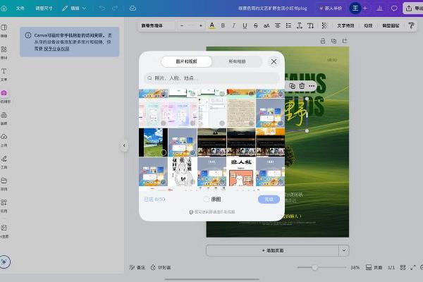 设计师的梦中情“更”来了！鸿蒙版Canva可画让灵感“跨设备自由” 