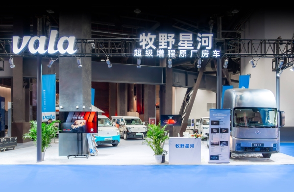牧野星河首次亮相第27届北京国际房车展 原厂房车“时光”19.99万起开启预售 