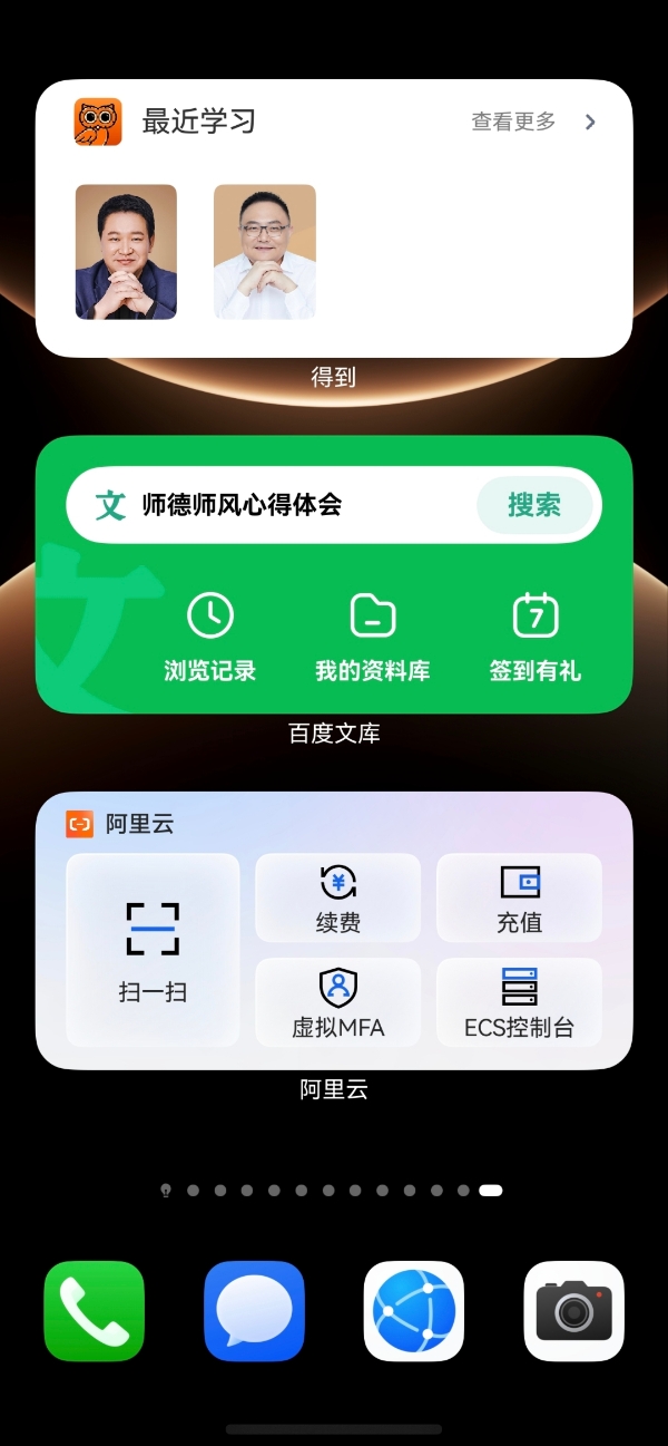 鸿蒙服务卡片阵容加码！京东、凤凰新闻、格力等15+应用上新，锁屏就能看 