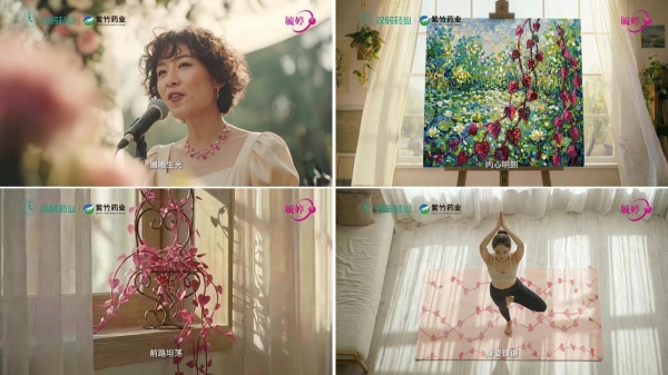 AI创新营销引爆品牌声量，快手联合毓婷致敬鲜活的女性力量 