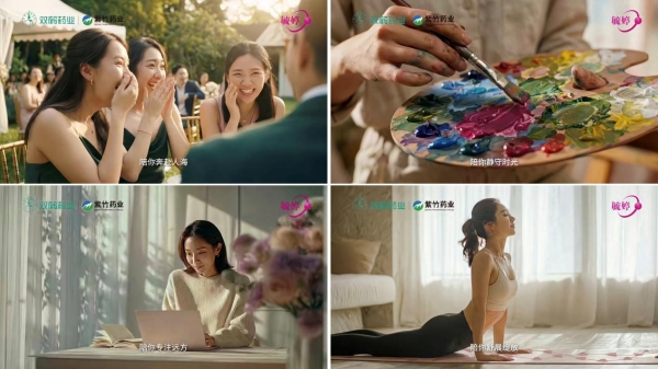 AI创新营销引爆品牌声量，快手联合毓婷致敬鲜活的女性力量 