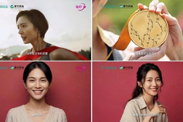 AI创新营销引爆品牌声量，快手联合毓婷致敬鲜活的女性力量 