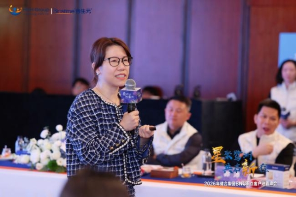 健合合生元科学产品力筑根基，引领母婴行业价值新升级 