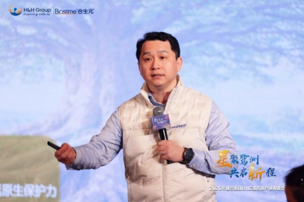 健合合生元科学产品力筑根基，引领母婴行业价值新升级 