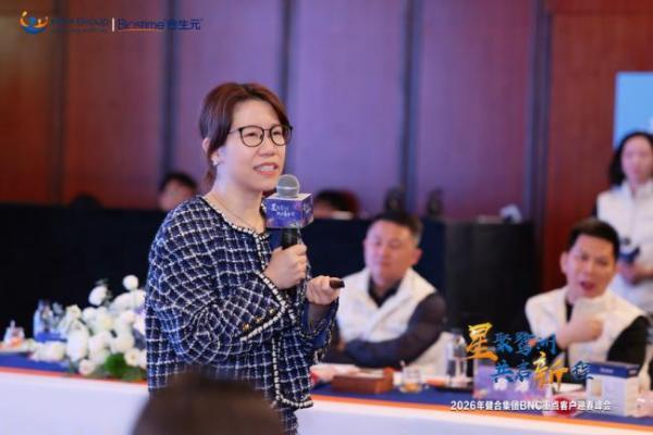 健合合生元科学产品力筑根基，引领母婴行业价值新升级 