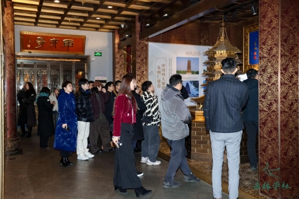 云林学社走进朱炳仁铜，解锁非遗传承创新范式