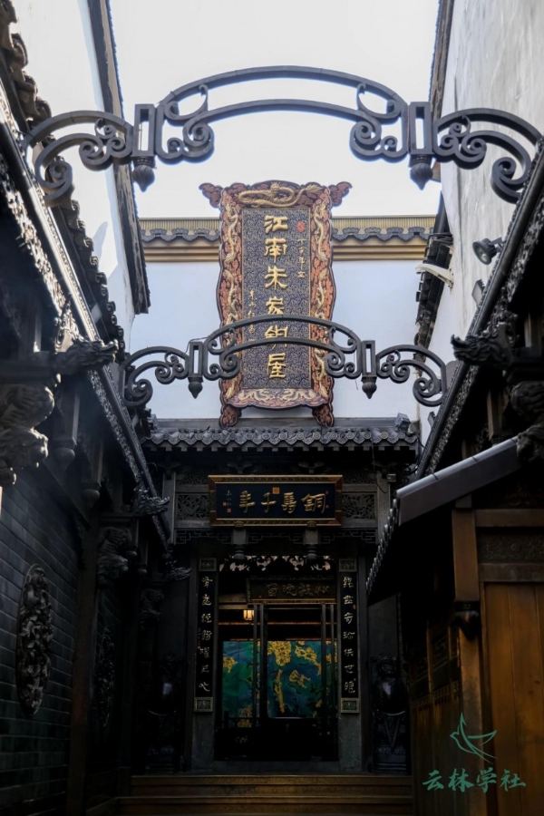 云林学社走进朱炳仁铜，解锁非遗传承创新范式