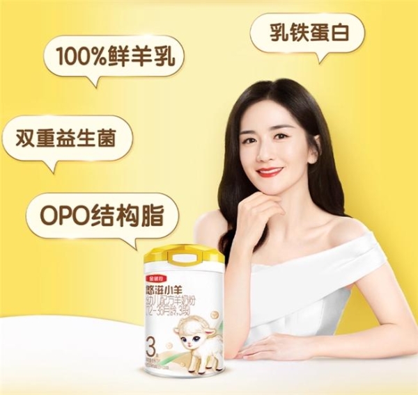 让宝宝远离肠胃不适，小分子好消化的奶粉值得买的有哪些？ 