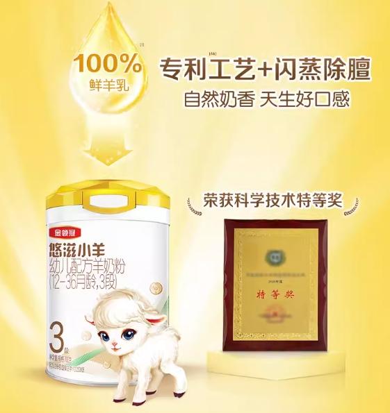 让宝宝远离肠胃不适，小分子好消化的奶粉值得买的有哪些？ 