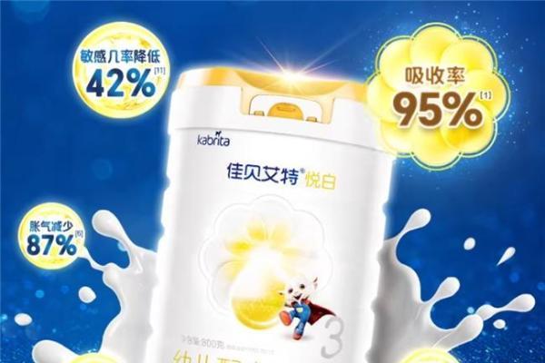 让宝宝远离肠胃不适，小分子好消化的奶粉值得买的有哪些？ 