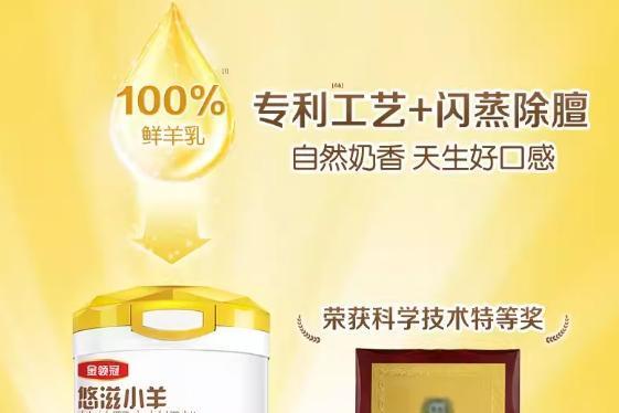 让宝宝远离肠胃不适，小分子好消化的奶粉值得买的有哪些？ 