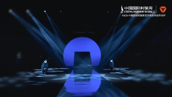 雅迪：智能赛道的“隐形冠军”，今天不再隐形