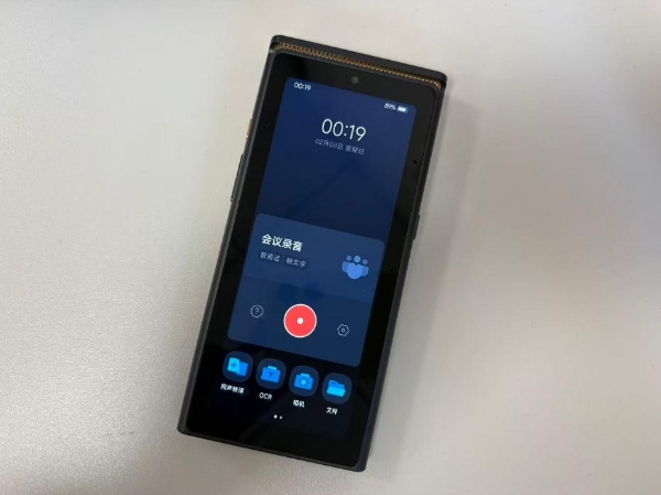 无网也能安心记录，讯飞 AI 录音笔 S8 离线版保障涉密数据安全可控