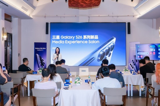硬件级防窥领衔多项黑科技 三星Galaxy S26系列媒体体验沙龙落地羊城 
