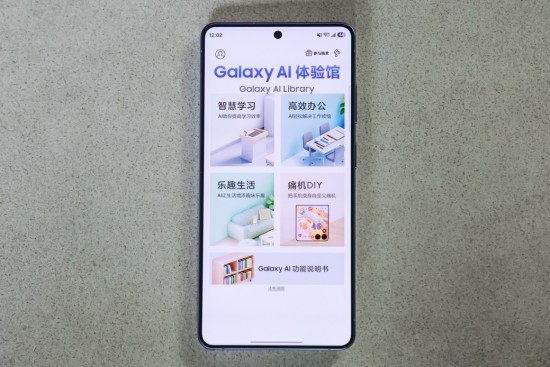 硬件级防窥领衔多项黑科技 三星Galaxy S26系列媒体体验沙龙落地羊城 