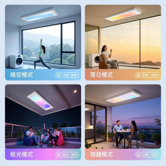 家居跨界新惊喜！好太太小天舱光影系列T30氛围灯晾衣机首发，年轻人家居焕新新选 