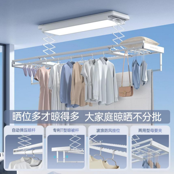 家居跨界新惊喜！好太太小天舱光影系列T30氛围灯晾衣机首发，年轻人家居焕新新选 