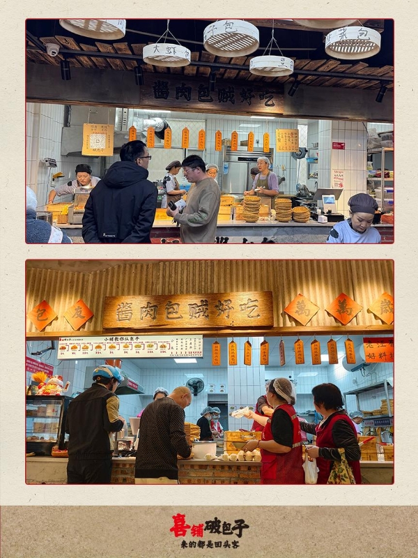 签约62家的背后：喜铺破包子如何在广州加盟展破解快餐“全时段”密码？ 