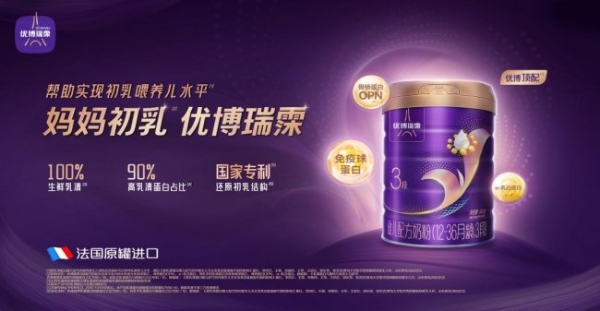 母乳转奶选什么奶粉？初乳配方成断奶适配新选择