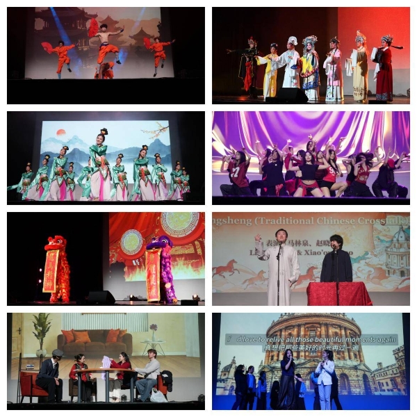 骏马迎春启新章 文化交融耀牛津：2026牛津中国新年联欢晚会