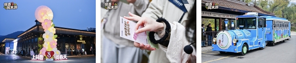 别让春天悄悄溜走！这个周末，一起「上抖音，找春天」！  