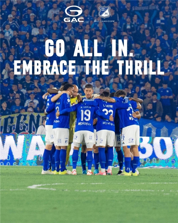 GAC正式签约哥伦比亚百万富翁足球俱乐部，以体育之名，赴全球之约 