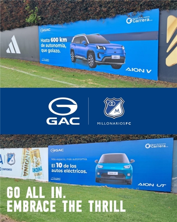 GAC正式签约哥伦比亚百万富翁足球俱乐部，以体育之名，赴全球之约 
